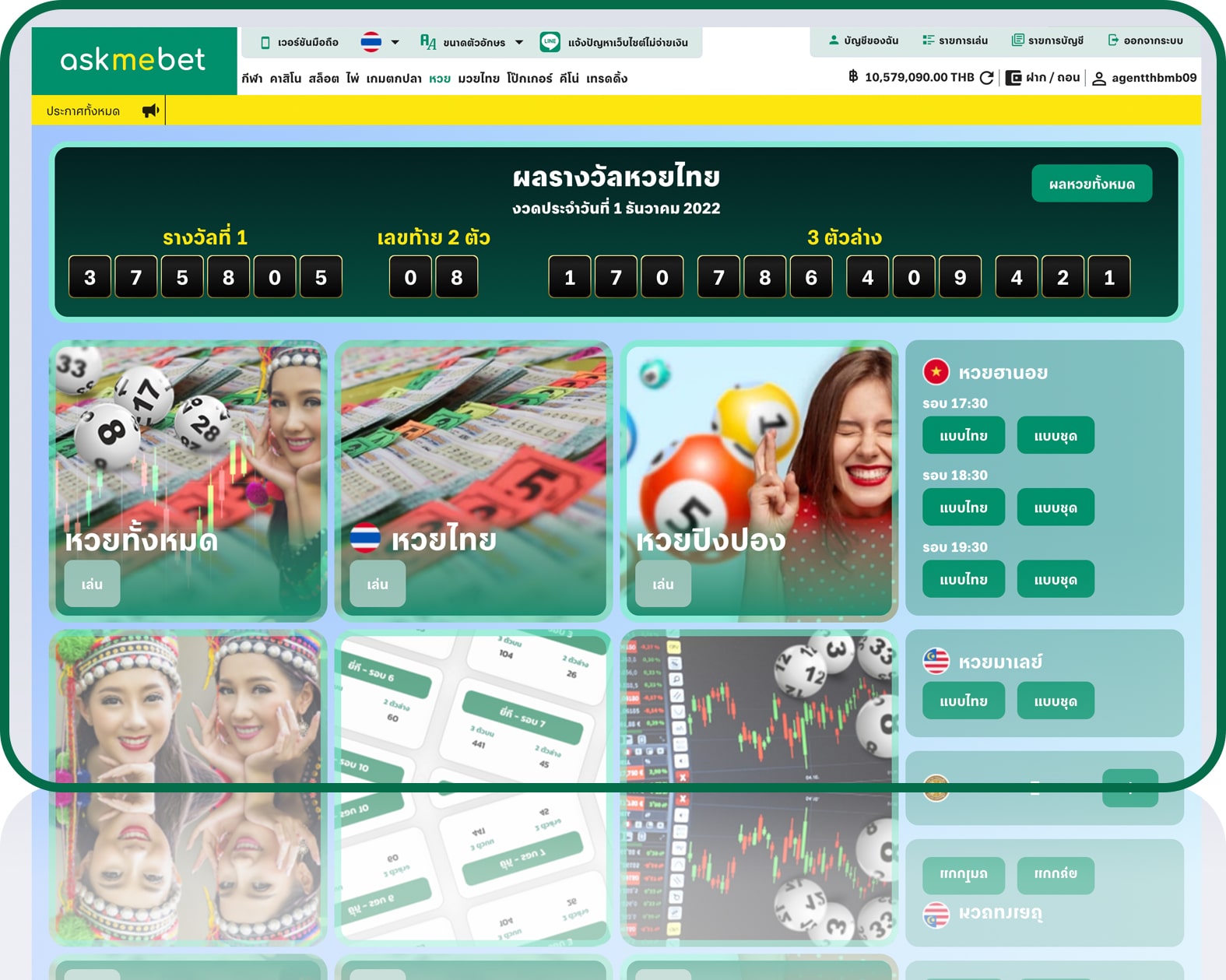 lotto
